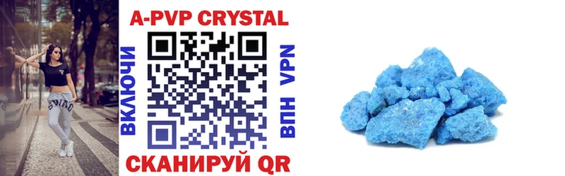 Купить закладку МДМА  Амфетамин  МАРИХУАНА  Меф мяу мяу  Alpha PVP  COCAIN  Харабали