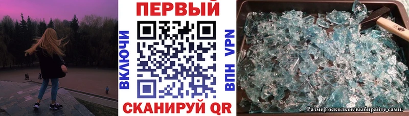 Купить закладки  Харабали  Амфетамин VHQ 