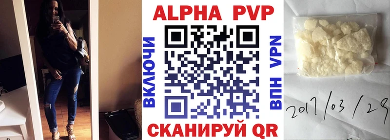 Alpha PVP Crystall  Купить закладки  Харабали 