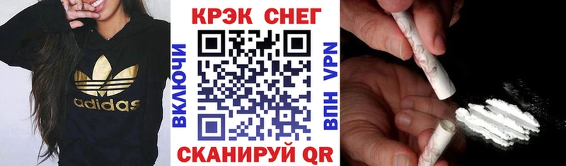 Cocaine 98%  Купить где  Харабали 