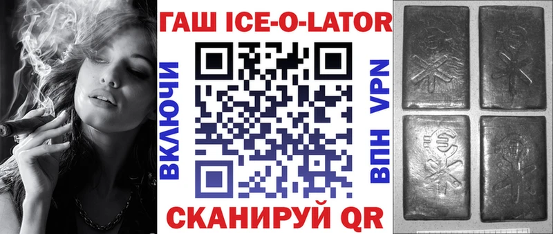 Купить закладки  Харабали  ГАШИШ гашик 