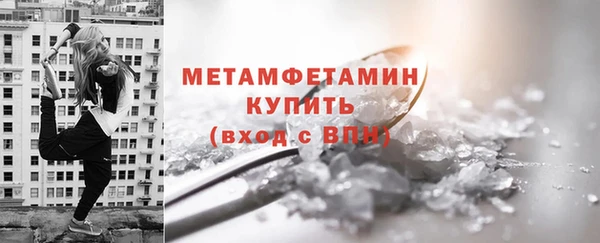 Альфа ПВП Верхнеуральск