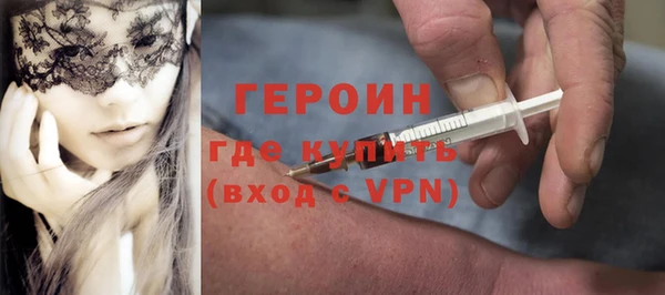 твердый Верхний Тагил
