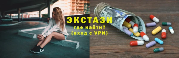 мефедрон Володарск