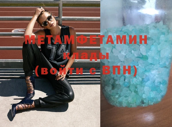твердый Верхний Тагил