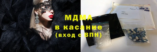 твердый Верхний Тагил