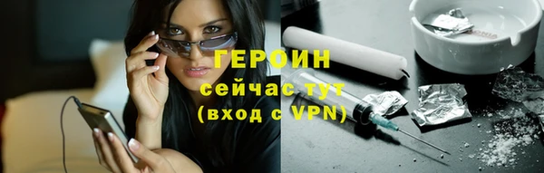 твердый Верхний Тагил