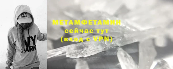 Альфа ПВП Верхнеуральск