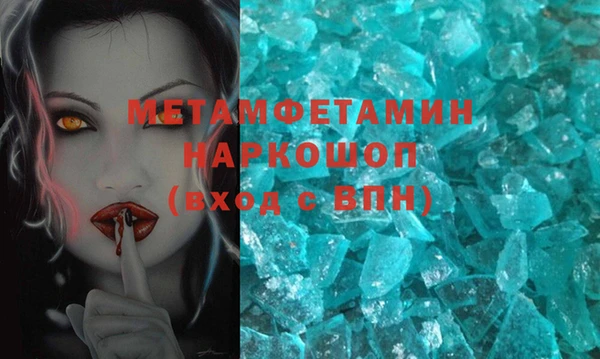 Альфа ПВП Верхнеуральск