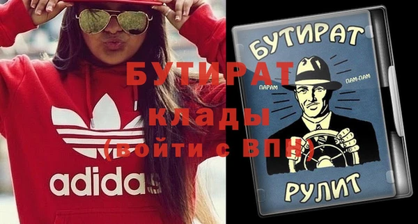 Альфа ПВП Верхнеуральск