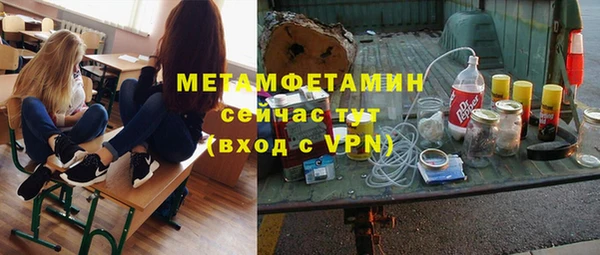 Альфа ПВП Верхнеуральск