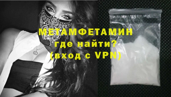 твердый Верхний Тагил
