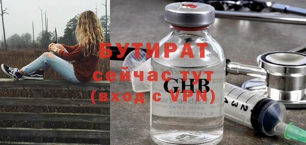 Альфа ПВП Верхнеуральск