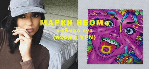 Альфа ПВП Верхнеуральск