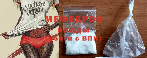 твердый Верхний Тагил