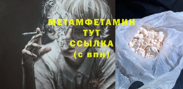 твердый Верхний Тагил