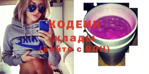 твердый Верхний Тагил