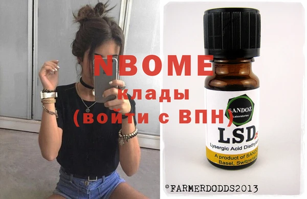 кокаин колумбия Верея