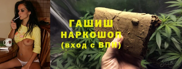 кокаин VHQ Волосово