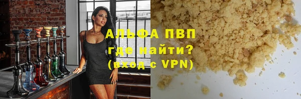 Альфа ПВП Верхнеуральск