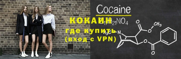 твердый Верхний Тагил