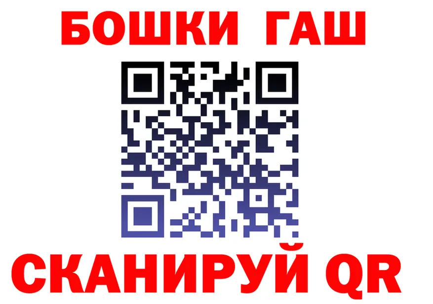 ГАШ VHQ ТОР shop hydra Харабали