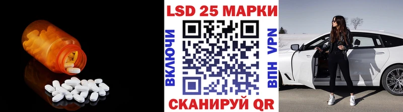 Лсд 25 экстази ecstasy  Купить  Харабали 
