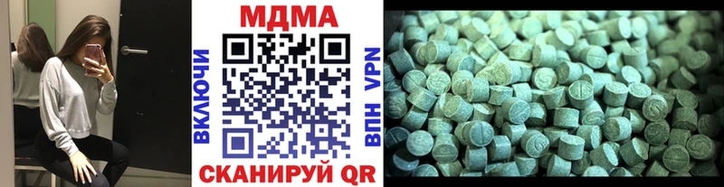 МДМА VHQ  Купить  Харабали 