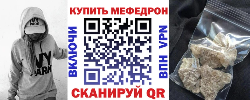 Меф мука Харабали