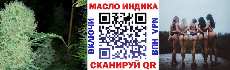 Купить  Харабали  Дистиллят ТГК жижа 